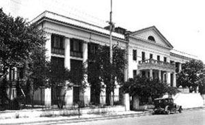 U.S. Marine Hospital U.S. Marine Hospital
